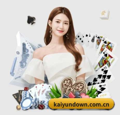 正式成立 - kaiyun应运而生,获得国际认证资质,为用户打造合法合规的休闲互动平台。